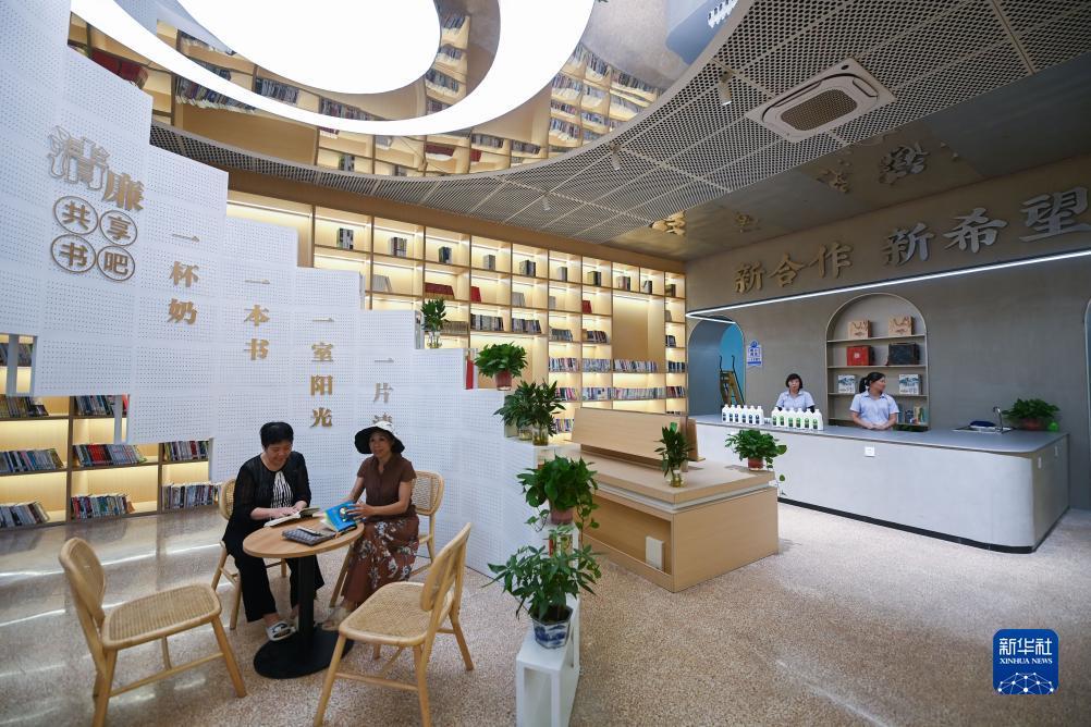 永利账号登入
